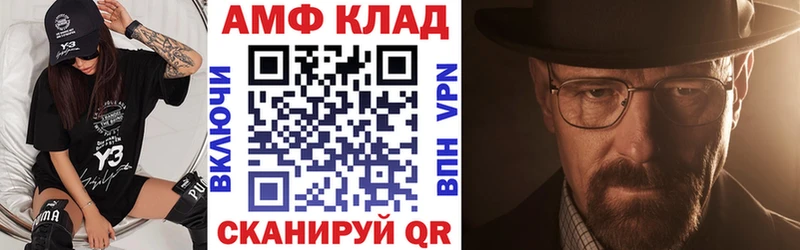 hydra вход  Кашин  Amphetamine 97% 