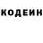 Кетамин VHQ Leo Saharov