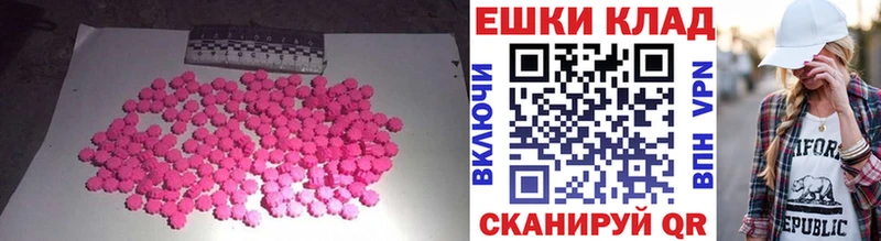 ЭКСТАЗИ Punisher  MEGA зеркало  Кашин 