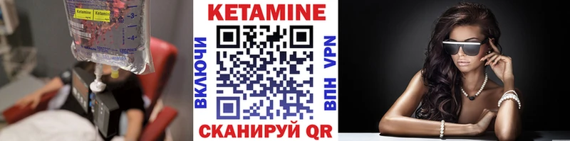 КЕТАМИН VHQ  цена наркотик  Кашин 