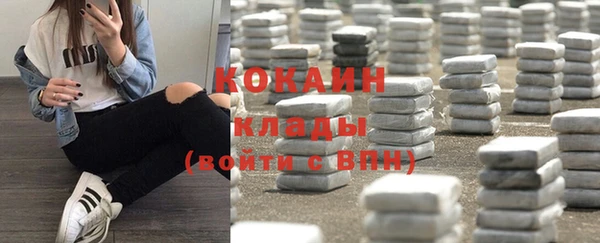 соль курить ск Майский