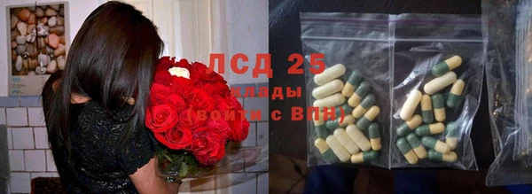 первитин Магадан