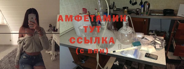 первитин Магадан