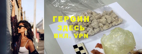 первитин Магадан