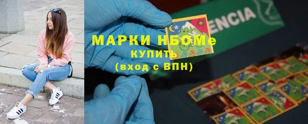 соль курить ск Майский