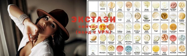 таблы Магас