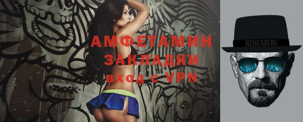 таблы Магас
