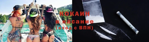 таблы Магас