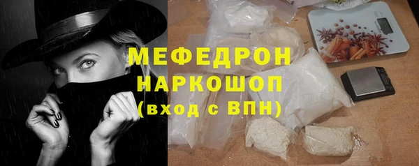 таблы Магас