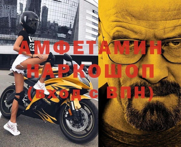 первитин Магадан