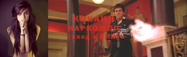 первитин Магадан