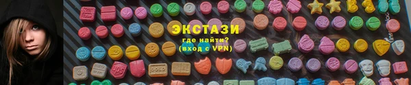 соль курить ск Майский