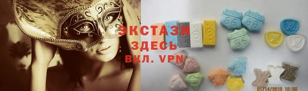 таблы Магас