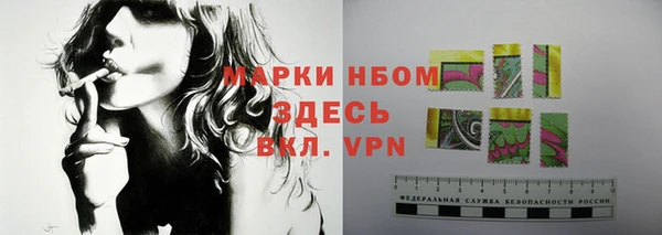 соль курить ск Майский