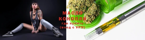 соль курить ск Майский