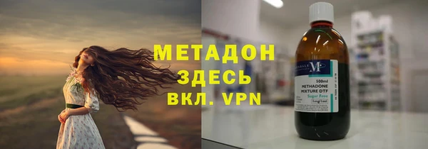 соль курить ск Майский