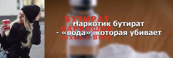 дмт Медногорск