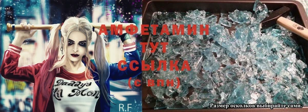 соль курить ск Майский