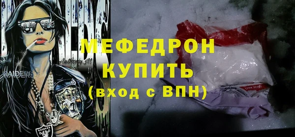 соль курить ск Майский
