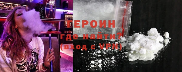 таблы Магас