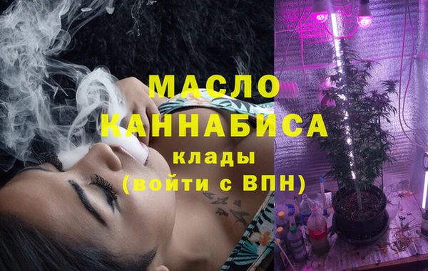 первитин Магадан