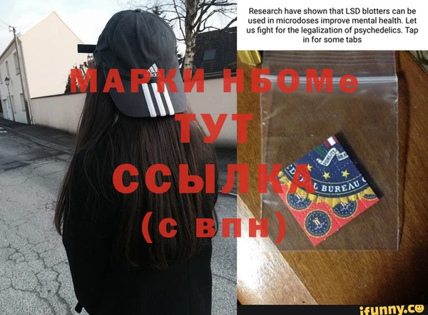 первитин Магадан