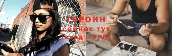 марихуана Лиски