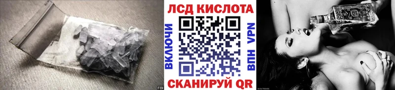Лсд 25 экстази кислота  Кашин 