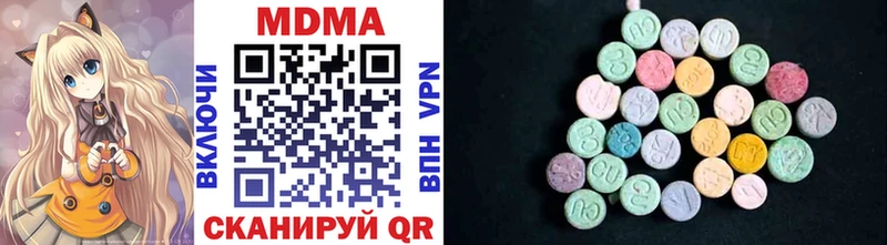 darknet официальный сайт  Кашин  MDMA кристаллы 