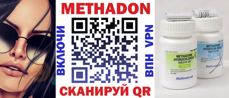Метадон мёд  цена наркотик  Кашин 