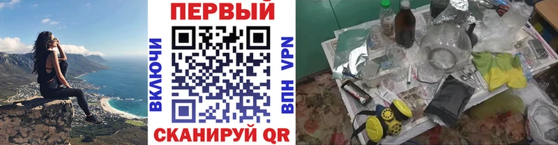 Первитин мет  Кашин 