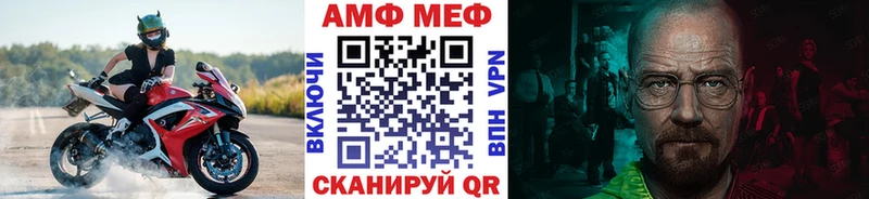 Метамфетамин винт Кашин