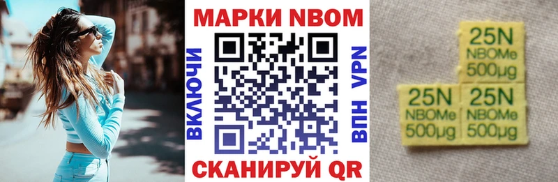 Наркотические марки 1,8мг  hydra рабочий сайт  Кашин  купить закладку 