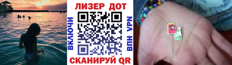 Наркотические марки 1500мкг Кашин